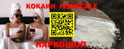 дживик Кинель