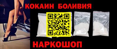 героин Кингисепп