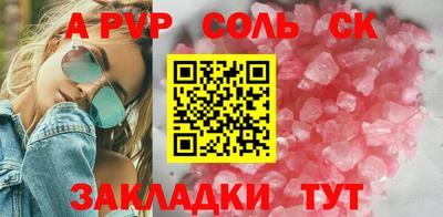 героин Кингисепп