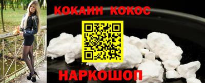 героин Кингисепп