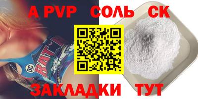 дживик Кинель