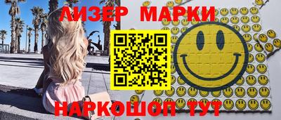 дживик Кинель