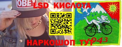 героин Кингисепп