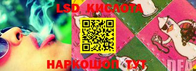 дживик Кинель
