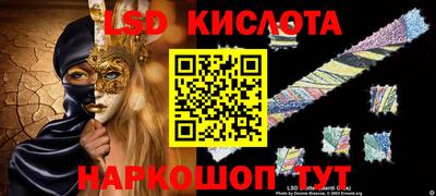 прущие крисы Конаково