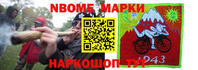 дживик Кинель