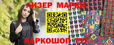 героин Кингисепп