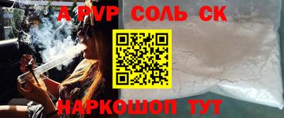 дживик Кинель