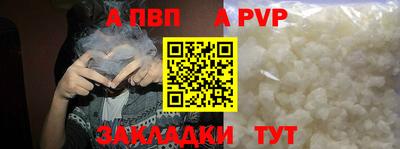 дживик Кинель