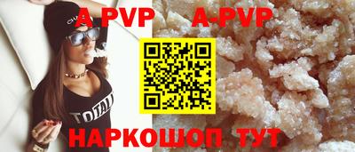 ALPHA PVP Кимры