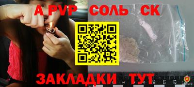 ALPHA PVP Кимры