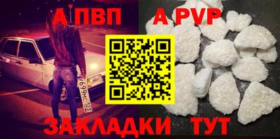 дживик Кинель