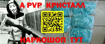 героин Кингисепп