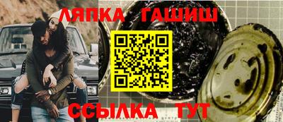 героин Кингисепп