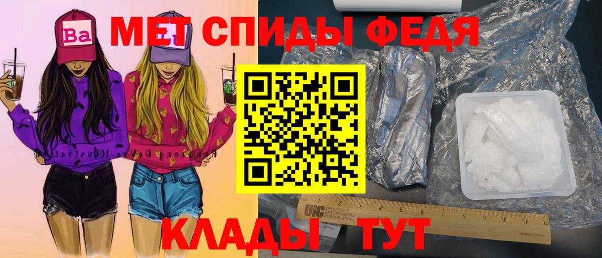 Курчатов  Метамфетамин  Вход с VPN  Метамфетамин Methamphetamine 