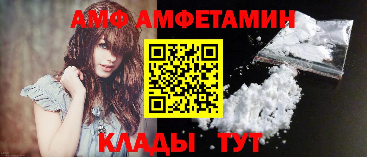 ГАШ  Вход с VPN  Курчатов  МЕФ кристаллы 