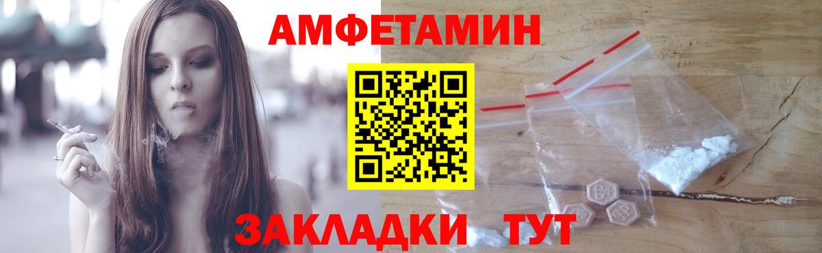 МЕТАМФЕТАМИН витя Курчатов