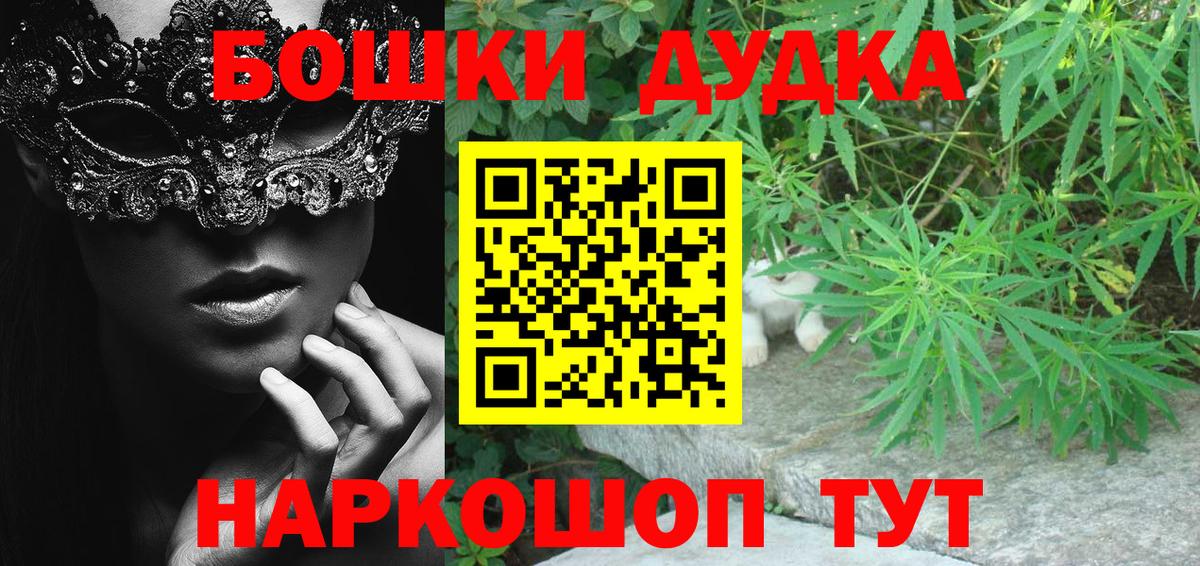 МЕТАДОН Курчатов